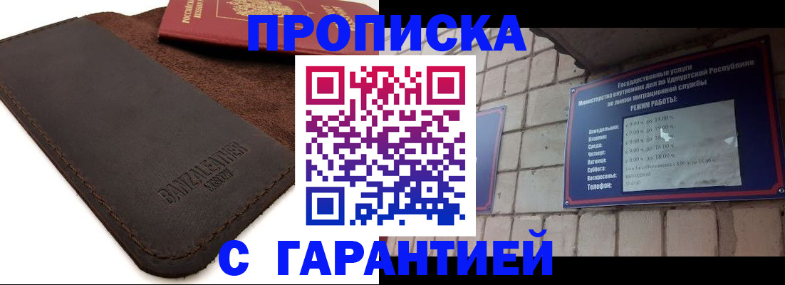 форма 3 в Георгиевске